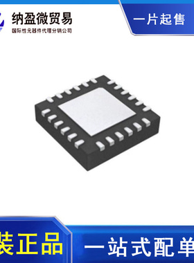 C8051F551-IM《IC MCU 8BIT 32KB FLASH 24QFN》原装正品