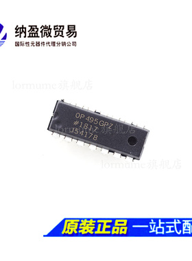 OP495 OP495GPZ OP495GP DIP-14 全新原装