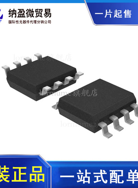 MAX962ESA+T MAX962ESA  SOP8 模拟比较器 全新原装