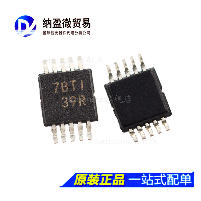 TS5A22362DGSR TS5A22362 丝印：39R MSOP-10 接口模拟开关 正品