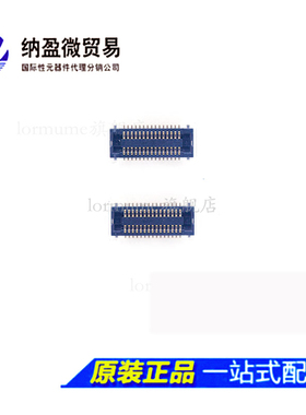 AXE530124 0.4MM 30P 高度板对板连接器  全新原装