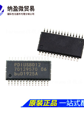 PDIUSBD12 PDIUSBD12PWTM TSSOP-28 USB接口芯片 正品