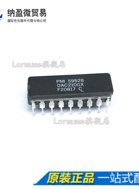 Lormume | DAC210GX DAC210 CDIP-18 陶瓷正品