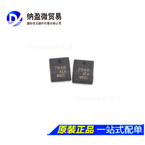 一个起包邮，专业提供集成电路BOM配单!