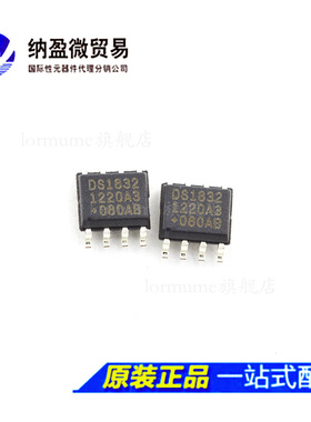 DS1832S DS1832 SOP-8 电压检测器 充电时钟芯片 全新原装