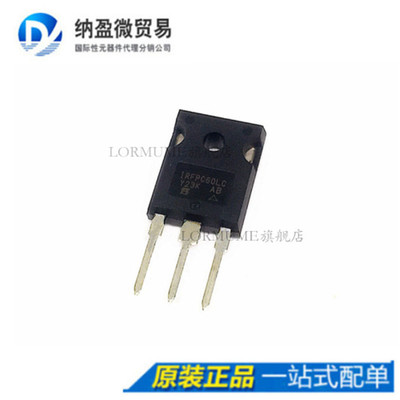 Lormume | IRFPC60LCPBF IRFPC60LC 【N-Chan 600V 16 Amp】