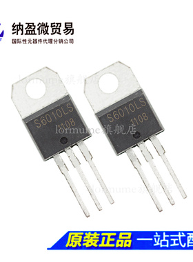 S6010LS S6010LS2 TO-220 单向可控硅晶闸管 全新原装