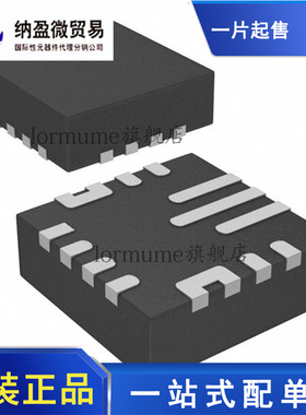 全新原装 TPS63070RNMR 丝印：3070 VQFN-15 开关稳压器