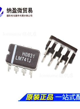 LM741J/883 Q  LM741J CDIP-8 陶瓷正品集成电路