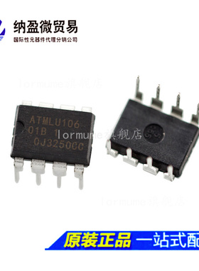 AT24C01B-PU 24C01 丝印：01B DIP-8 EEPROM存储器IC 全新原装