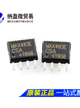 MAX483ECSA+ MAX483ECSA SOP-8 全新原装