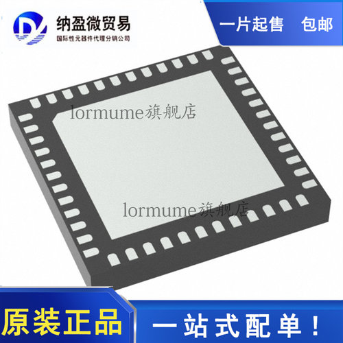 原装正品 ADF4371BCCZ ADF4371 LGA-48 时钟合成器/抖动清除器