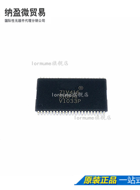 Lormume |IDT71V416S10PHI IDT71V416 TSSOP-44 全新原装