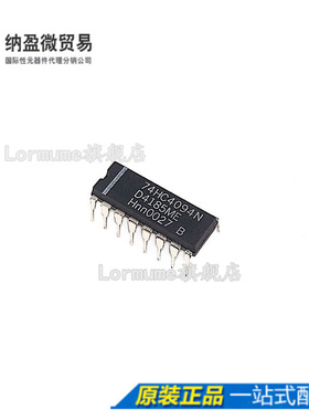 74HC4094N 74HC4094 DIP-16 直插集成电路IC