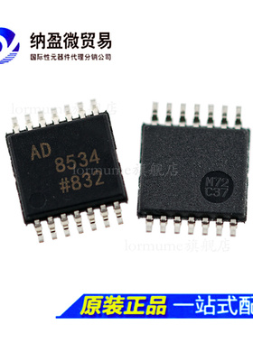 全新原装 AD8534ARUZ AD8534ARU AD8534 TSSOP-14 运算放大器