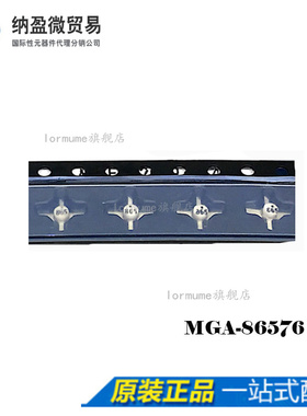 全新原装 MGA-86576-TR1G MGA-86576 射频放大器 丝印∶865