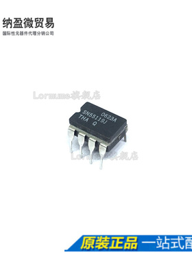 Lormume | SN55119JG SN55119J CDIP-8 陶瓷正品