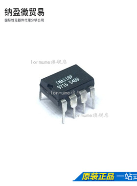 Lormume | INA118P INA118 DIP-8 仪表放大器芯片