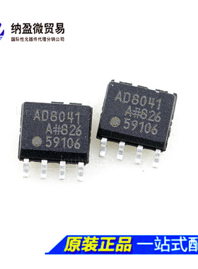 AD8041ARZ AD8041AR AD8041A SOP-8 高速运算放大器