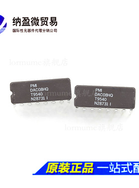 DAC08 DAC08HQ DAC08HQZ  CDIP-16 全新原装