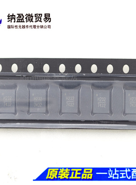 全新原装 HMC232LP4ETR HMC232ALP4ETR 丝印：H232/H232A QFN-24