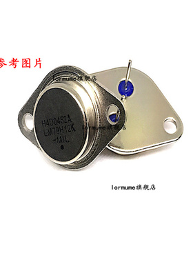 LM79H12K  79H12 TO-3P 铁帽