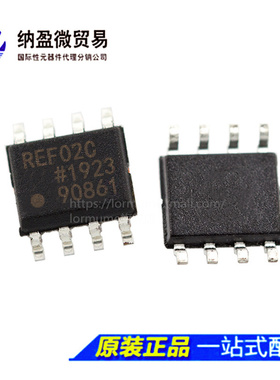 REF02C REF02CS REF02CSZ SOP-8 精密电压基准IC 全新原装
