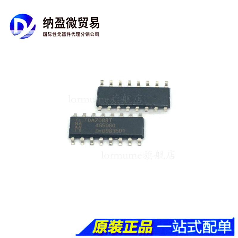 tda7088封装贴片电调单片fm收音