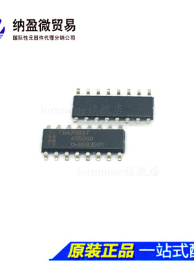 全新原装 TDA7088T SOP-16 电调谐单片FM收音