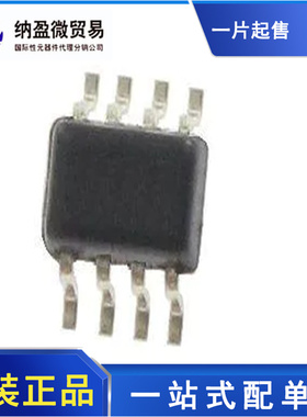 全新原装 MAX9637AXA+T 丝印：AAF SC70-8 运算放大器