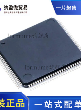 全新原装 MSP430F448IPZR M430F448 LQFP-100 16位微控制器