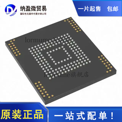 FEMDRW032G-88A19 FBGA-153 存储器 全新原装