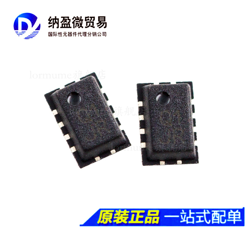 全新原装 AD8139ACPZ 8314 8317 8319 8353ACP-REEL7-RL7 LFCSP-8