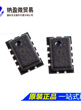 全新原装 AD8139ACPZ 8314 8317 8319 8353ACP-REEL7-RL7 LFCSP-8