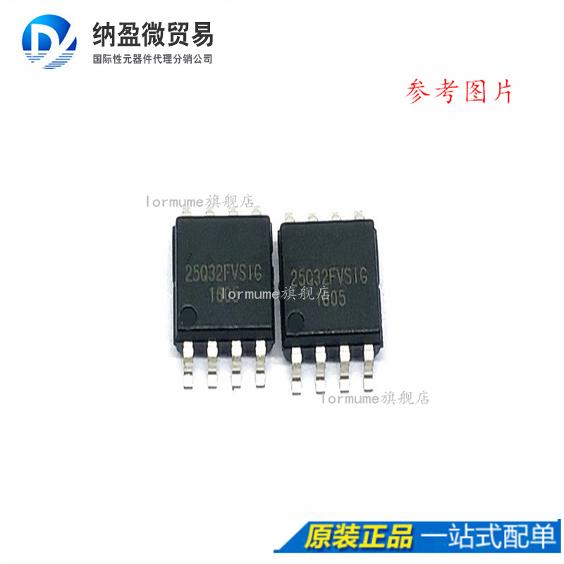 专业提供集成电路BOM配单,一站式服务！