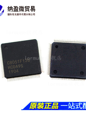 C8051F120-GQR C8051F121 C8051F124  QFP-100 正品