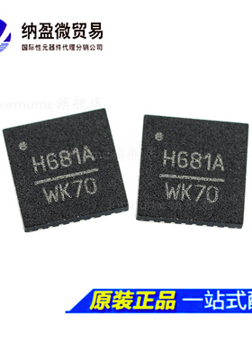 全新原装 HMC681LP5ETR HMC681ALP5ETR 丝印：H681/H681A QFN-32