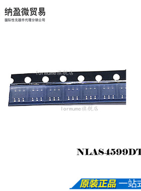 NLAS4599DTT1G NLAS4599 SOT23-6 贴片