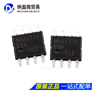 MAX1771ESA+  MAX1771 SOP-8 开关控制器 全新原装