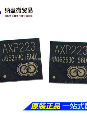 AXP223 QFN-68 平板电脑电源管理芯片 全新原装