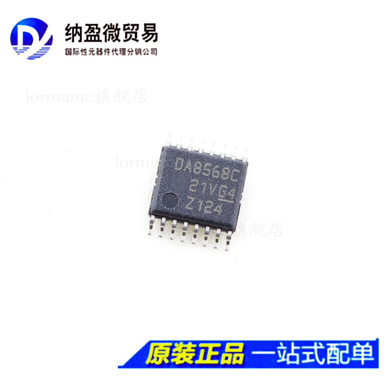 DAC8568ICPWR DAC8568ICPW 丝印：DA8568C  TSSOP-16 全新原装