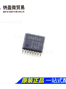 DAC8568ICPWR DAC8568ICPW 丝印：DA8568C  TSSOP-16 全新原装