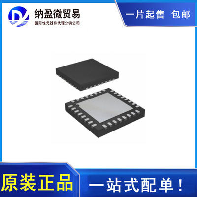 ADXL313WACPZ 丝印XL313 LFCSP-32 数字加速度传感器 全新原装