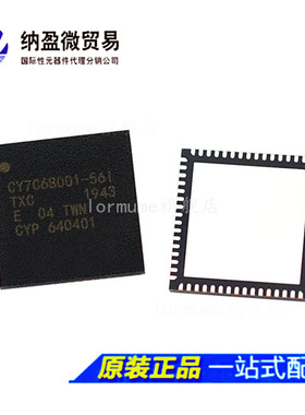 CY7C68001-56L CY7C68001-56LTXC QFN-56 USB 接口芯片 正品