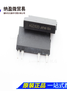 Lormume | AQZ102 AQZ102D 直插 固态继电器 全新原装