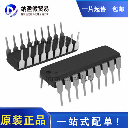 全新原装 PIC16F628A-I/P PIC16F628A PDIP-18 8位微控制器 -MCU