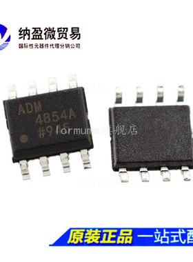 ADM4854ARZ ADM4854A SOP-8 RS-422/RS-485 接口 IC 全新原装