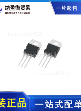 IRFIB41N15DPBF IR TO-220F 150V41A  全新原装