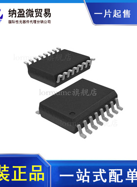 MAX4602CWE MAX4602EWE   SOP-16 模拟开 IC 原装正品