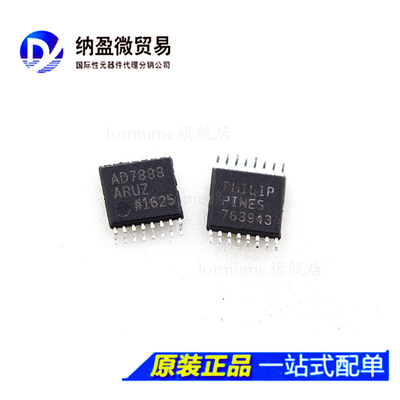 AD7888AD7888ARUZAD7888BRUZ